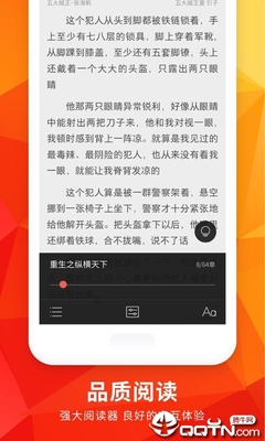 华体电竞app